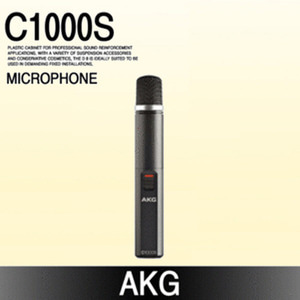 AKG C1000S