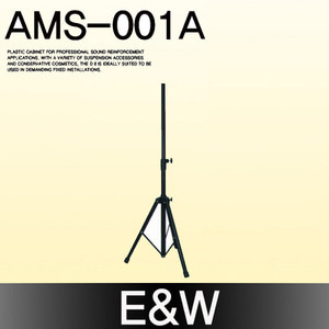 E&amp;W AMS-001A(1조)