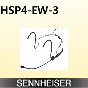 SENNHEISER HSP4-EW-3