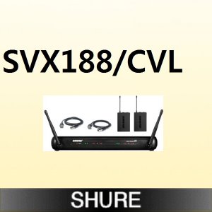 SVX 188/CVL