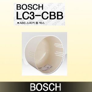 LC3-CBB ABS스피커 돔 박스