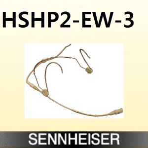 SENNHEISER HSP2-EW-3