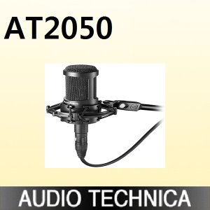 AUDIO TECHNICA AT 2050