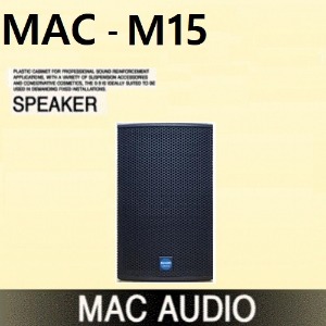 (조달품목)MAC-M15