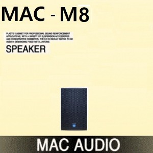 (조달품목)MAC-M8